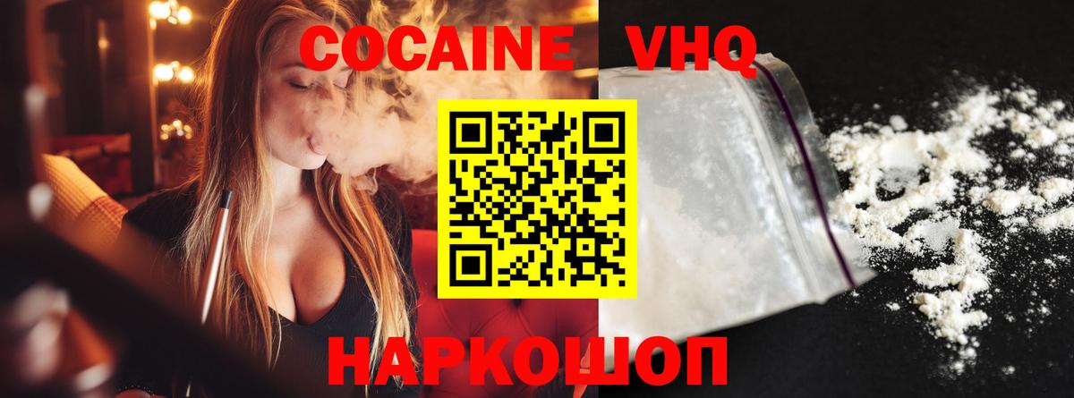 КОКАИН Боливия  Cocaine Эквадор  Реж  Вход с VPN 