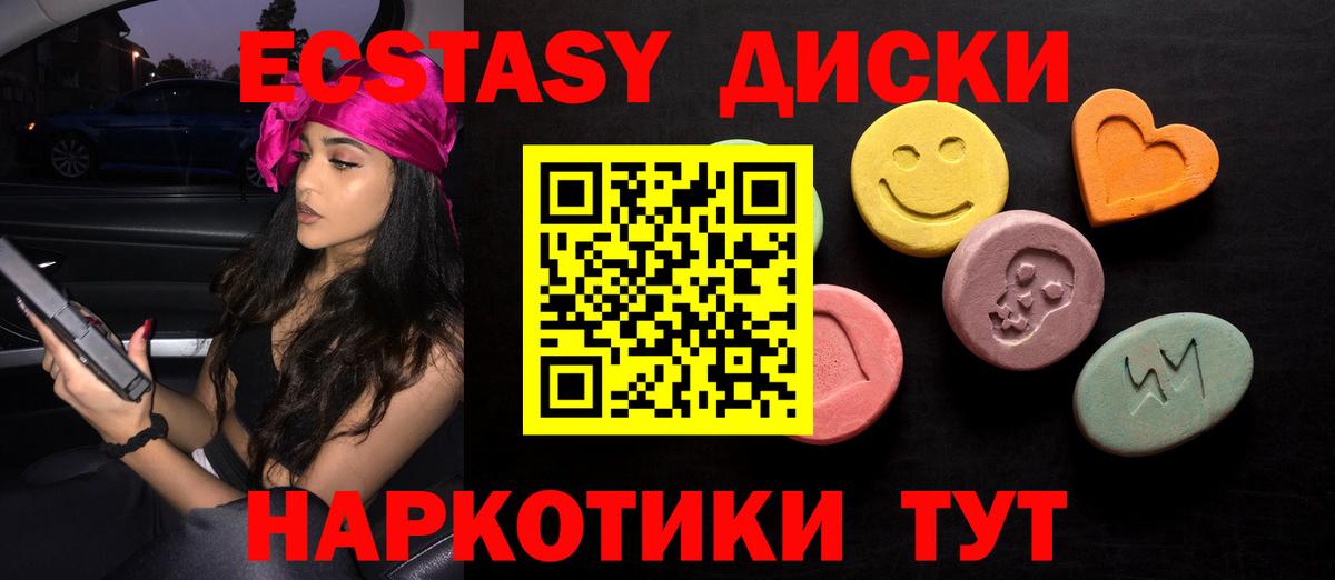 ЭКСТАЗИ TESLA Реж