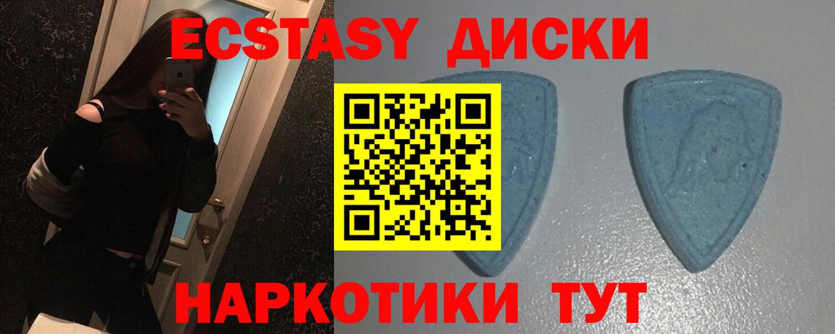 ЭКСТАЗИ 99%  Ecstasy  Реж  хочу   Вход с VPN  Экстази DUBAI 