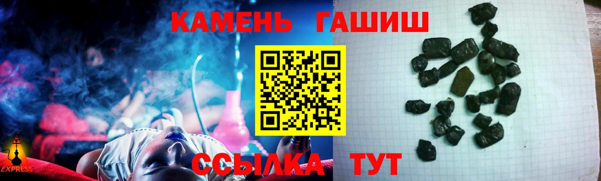 Гашиш VHQ  купить наркотик  Вход с VPN  Реж  Гашиш Изолятор 