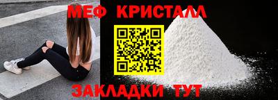 крисы Будённовск