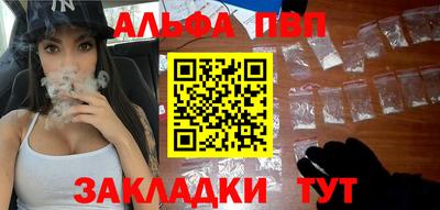 крисы Будённовск