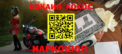крисы Будённовск