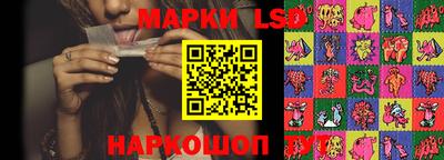 крисы Будённовск