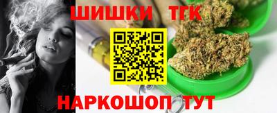 гашишное масло Бугуруслан