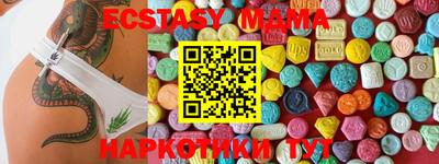 крисы Будённовск