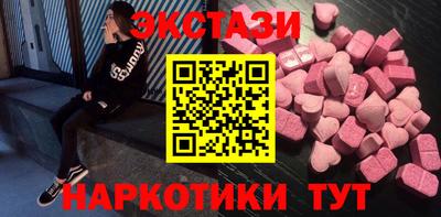 гашишное масло Бугуруслан