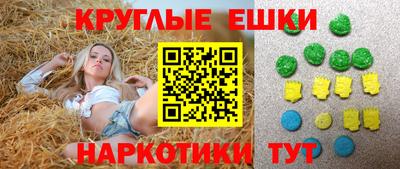 круглые Бузулук