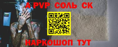 крисы Будённовск