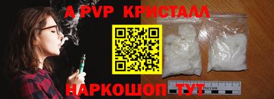 крисы Будённовск