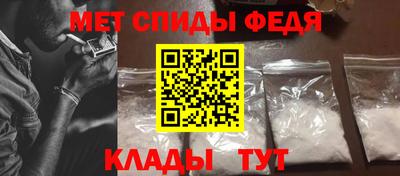крисы Будённовск