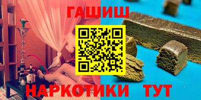 гашишное масло Бугуруслан