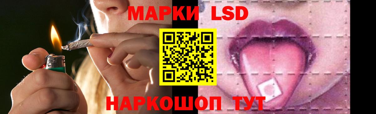 ЛСД экстази кислота Реж