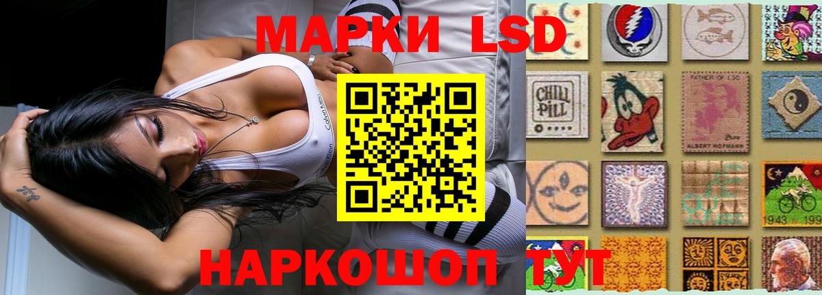 Реж  Лсд 25 экстази ecstasy  Вход с VPN  LSD-25 экстази  ЛСД экстази ecstasy 