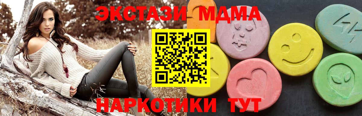 MDMA VHQ Реж