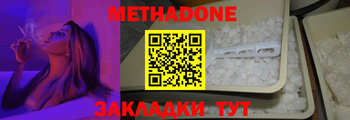 blacksprut tor  Метадон VHQ  Вход с VPN  Метадон methadone  Реж 
