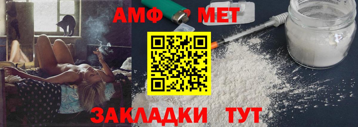 Метамфетамин Декстрометамфетамин 99.9% Реж