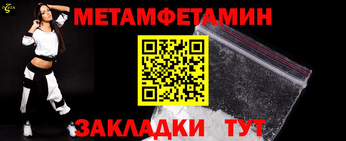 Метамфетамин витя  Метамфетамин витя  Реж  Вход с VPN 