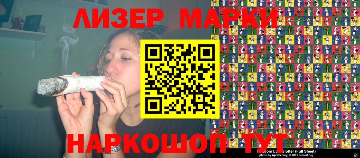 Марки N-bome 1,5мг Реж