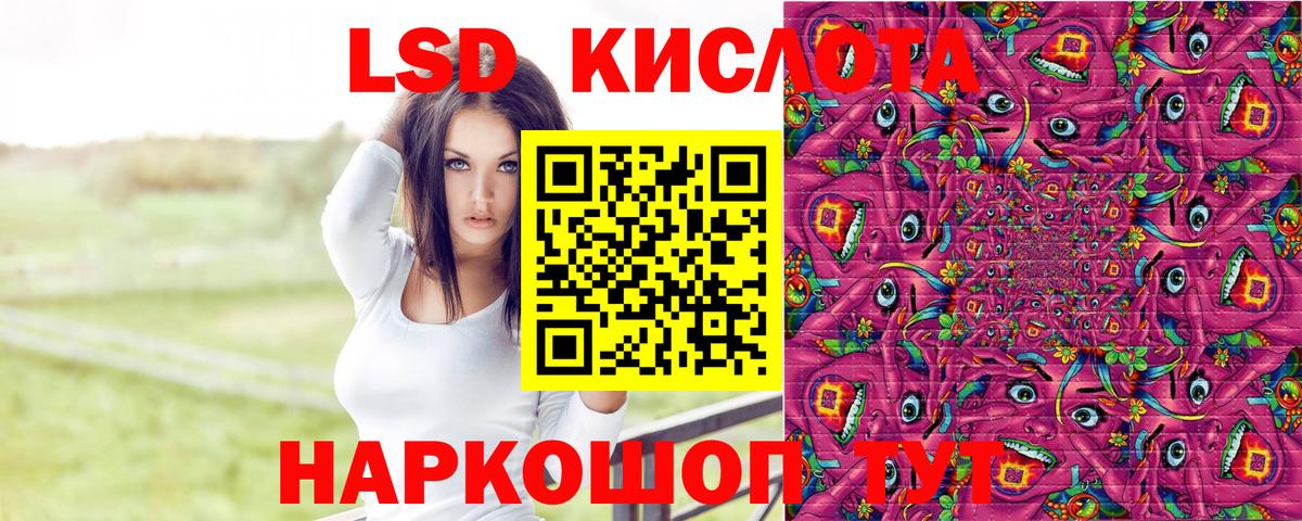 Марки 25I-NBOMe  Марки N-bome 1,8мг  Вход с VPN  Реж 