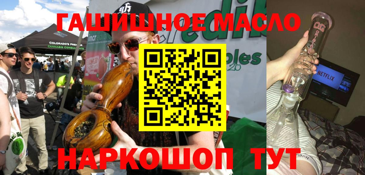 ТГК вейп с тгк  Вход с VPN  Дистиллят ТГК жижа  blacksprut сайт  Реж 