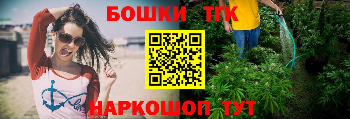 Каннабис конопля  Вход с VPN  Реж  Шишки марихуана SATIVA & INDICA 